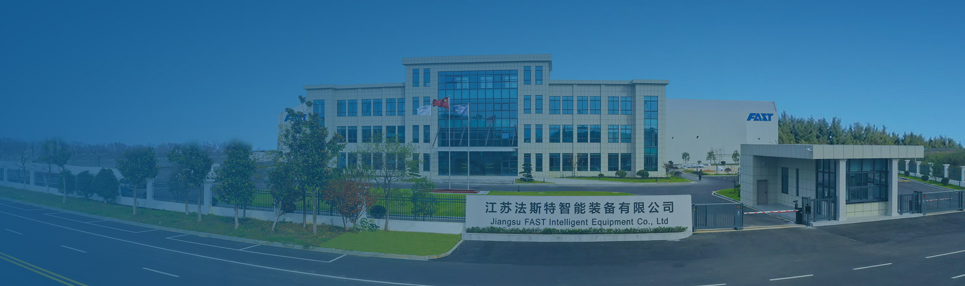 Jiangsu Fast Intelligent Equipment Co., Ltd.